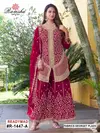 Ramsha R 1447 Nx Georgette Pakistani Salwar Suits Wholesale Online